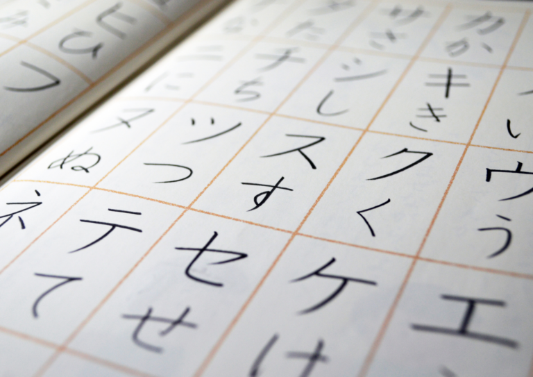 ISTRAD - Curso introducción al japonés